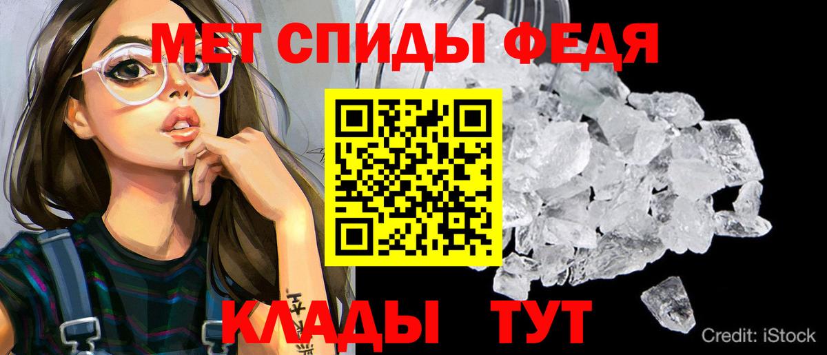 АМФЕТАМИН  Вход с VPN  Учалы  АМФЕТАМИН VHQ 