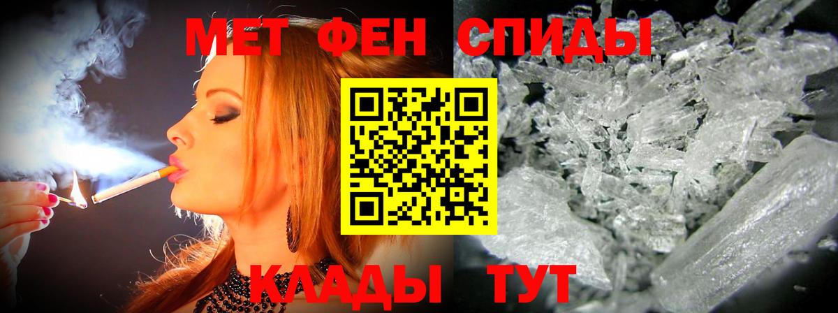 Amphetamine VHQ Учалы