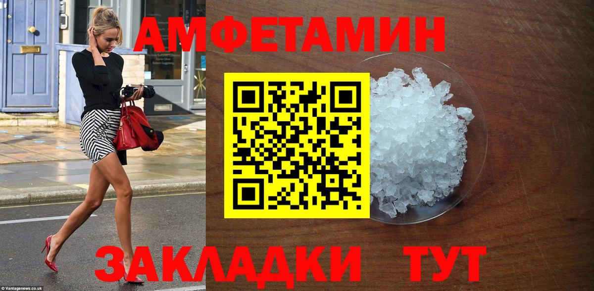 COCAIN  Канабис  Вход с VPN  ГАШИШ  Учалы  Меф   LSD-25 