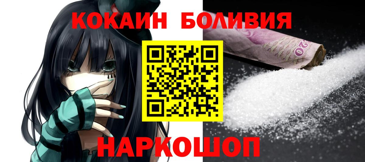 КОКАИН 99% Учалы