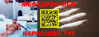 амф Можга