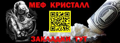 а пвп мука Мариинск
