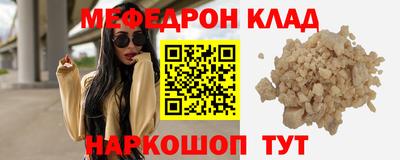 ALPHA PVP Малгобек