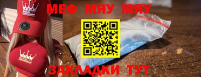 а пвп мука Мариинск