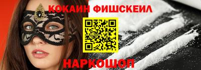 ALPHA PVP Малгобек