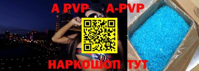 а пвп мука Мариинск
