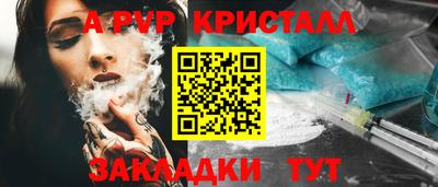 трава Моздок