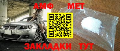 ALPHA PVP Малгобек