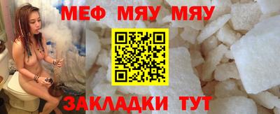 ALPHA PVP Малгобек