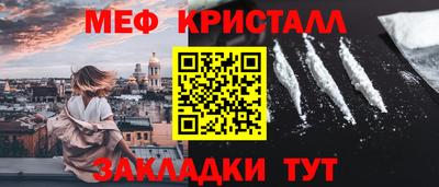 ALPHA PVP Малгобек
