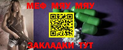 а пвп мука Мариинск