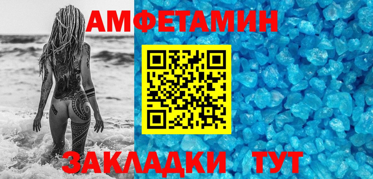 Метамфетамин пудра  Вход с VPN  Первитин  Учалы  Метамфетамин пудра 