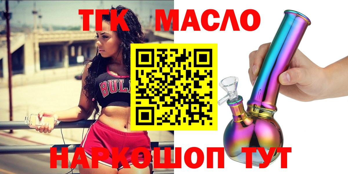 Конопля Учалы