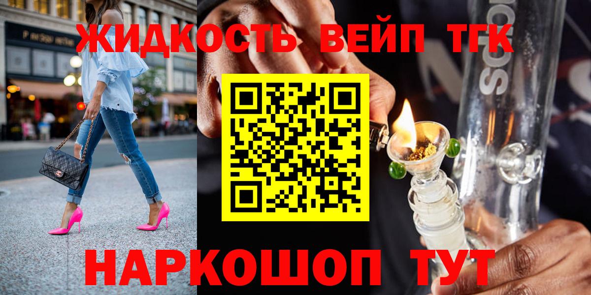 Учалы  как найти   Вход с VPN  Дистиллят ТГК Wax 