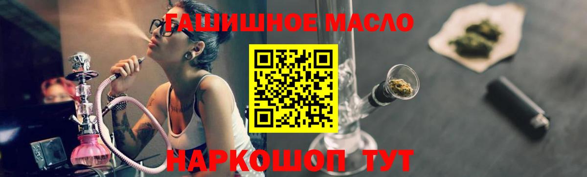Дистиллят ТГК вейп Учалы