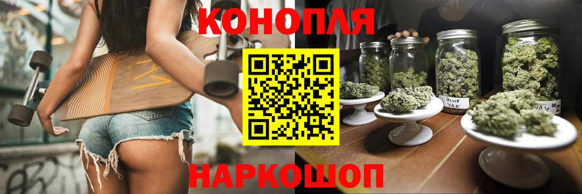 Конопля марихуана Учалы