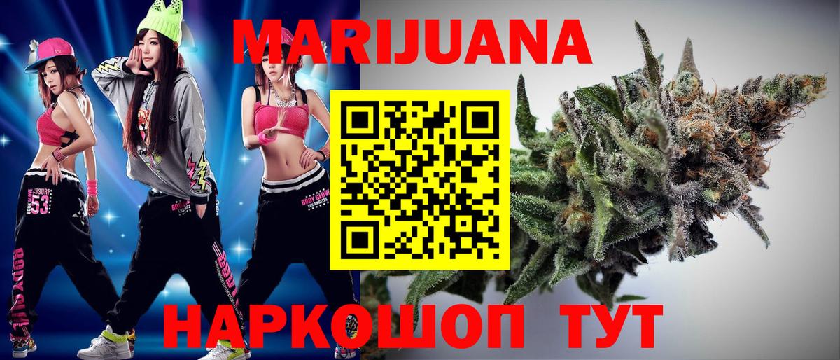 Каннабис гибрид  Конопля сатива  Шишки марихуана OG Kush  Вход с VPN  Учалы 